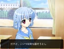 AYAKASHI プレイ動画 Part1 共通ルート2
