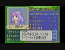 ファイアーエムブレム烈火の剣　実況プレイしてみた件part25