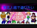 【第五人格】【IdentityV】第五人格で遊びたい＃546【ゆっくり実況】【いっぱんくおりてぃず】