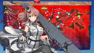 【ゆっくり艦これ解説実況】護衛せよ！船団輸送作戦 欧州編 E-4甲攻略