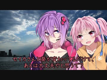 「結月と琴葉の交差」泥と姉妹とラリーィスト#2【voiceroid遊劇場】