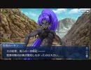 【実況】Fateを全く知らない男がFate/Grand Orderを初見プレイ【part125】