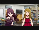 ミリシタ「プラチナスターツインステージスペシャル～Legit Crossover～」イベントコミュ（6）