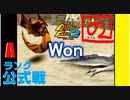 【モンスターファーム2】FIMBAの名人はIＭaの名人になれるのか？part.41【クロウリー編】【ゲーム実況】