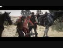 Red Dead Redemption 2やったときの73