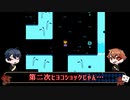 【ツイステ偽実況】エーデュースがUNDERTALEをプレイ【Part10】
