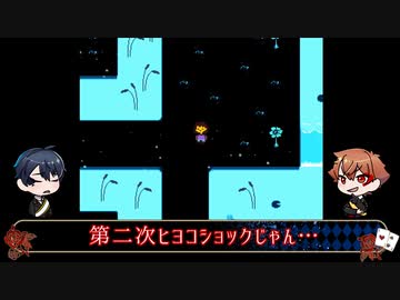 【ツイステ偽実況】エーデュースがUNDERTALEをプレイ【Part10】