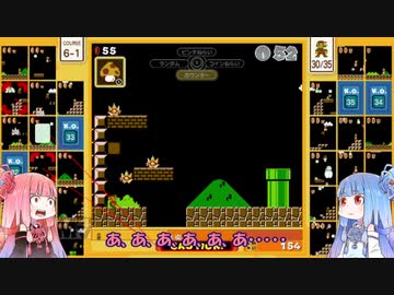 茜と葵のスーパーマリオブラザーズ３５で遊ぼう！ 四回戦