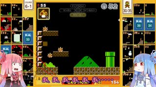 茜と葵のスーパーマリオブラザーズ３５で遊ぼう！ 四回戦