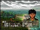 【実況】るろうに剣心―明治剣客浪漫譚―十勇士陰謀編 part57