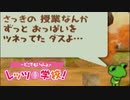 【実況プレイ】マジでそういうのやめてもらえる？　#25
