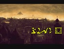 【第2章 part2】素晴らしい謎を求め、MYST Online URU LIVE【ゆっくり実況】