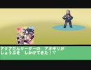 戦闘！マツブサ・アオギリの天気予報