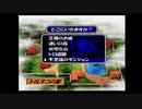【主婦が不思議のダンジョンを彷徨う】トルネコの大冒険２【実況プレイ】part9