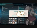 【艦これ 2020晩秋～冬】E4.竹の輝き - 輸送ゲージ１（破壊）【護衛せよ！船団輸送作戦】