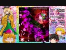 東方【ゆっくり】天空璋Normal【初見】霊夢 其の陸