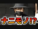 【初実写】重大報告!! アーティストになります。