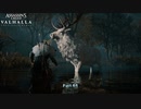 【PC】アサシン クリード ヴァルハラ をやる Part 64【初見】