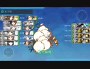 【艦これ 2020晩秋～冬】E4.竹の輝き - 輸送ゲージ２解放ギミック（Kマス）【護衛せよ！船団輸送作戦】