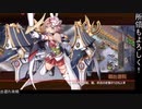 【全戦功】聖夜を翔る夢見鳥 -絶弐- 難【平山属性★4改壱4人平均Lv107.5】