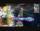 【WLW】凡骨inワンダーランド　その602 マリアン