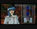 社長令嬢　と　卒業　実況その4