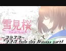 《無色実況》【現代異世界ノベル】「雪見桜 Ende des Traums」part1
