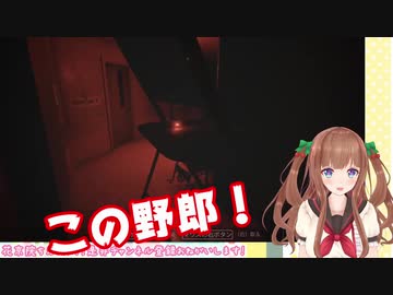 見えない脅威にパイプ椅子で挑む 元ヤンお嬢様