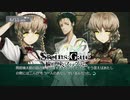 【第20扉】帰ってきたβ世界線【線形拘束のフェノグラム】