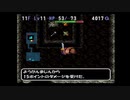 【主婦が不思議のダンジョンを彷徨う】トルネコの大冒険２【実況プレイ】part10
