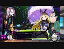 【清く正しいエロゲーすっぞ！】　ドーナドーナ　いっしょにわるいことをしよう　12　CC【ネタバレ注意】