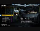EDF:IR武器評価　Cランクその2