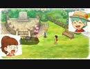 静かに暮らしてえ「ドラえもんのび太の牧場物語」実況プレイ 第51巻