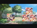 太陽キッス三姉妹の天気予報