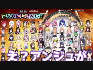 消えたアンジュが欲しいので探し続ける剣持刀也