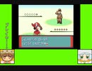 #5-4 マッシュルームゲーム劇場『ポケットモンスター　ルビー』