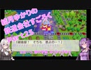 【結月ゆかり】てんさいゆかりさんの鉄道すごろくPart25【桃鉄令和】