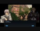 【マビノギ】公明君物語 第57章【マビノベル】