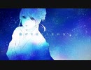 【なつてりあ】約束のスターリーナイト【歌ってみた】