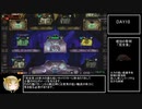 [50日RTA][any%]lobotomy_corporation(7h17m24s)[biim解説]　part2