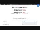 Tax Calculation Using Python (Japanese Sole proprietor)【Part 3】