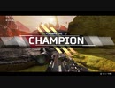 【APEX】　ちゃろハマったから素人のくせに優勝狙う　＃1