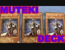 【紙束】MUTEKI DECK【#11】