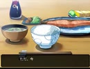 AYAKASHI プレイ動画 Part3 共通ルート3