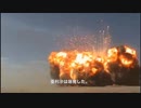 亜利沙爆発　21(エミリー)　／朗読