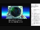 ポリスノーツ 実況プレイ part12