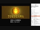 ポリスノーツ 実況プレイ part13