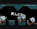【ガルナ/オワタP】改造マリオをつくろう!2【stage:78】