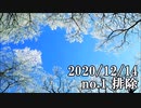 ショートサーキット出張版読み上げ動画6279