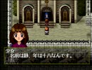 【実況】るろうに剣心―明治剣客浪漫譚―十勇士陰謀編 part58
